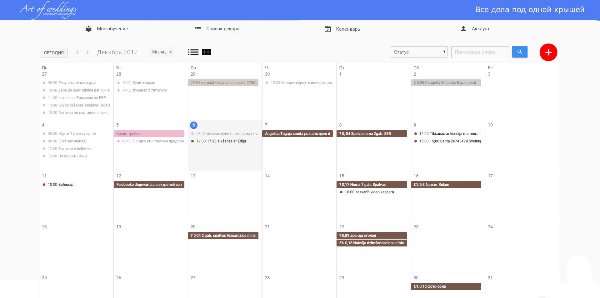 Calendar View