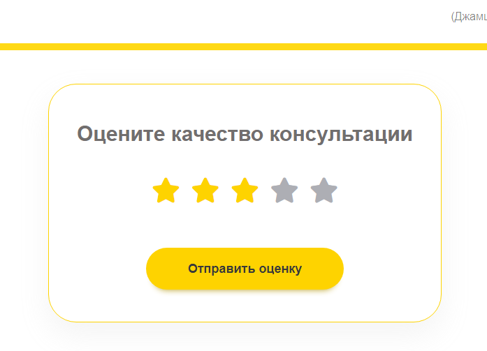 Unknown UI Element