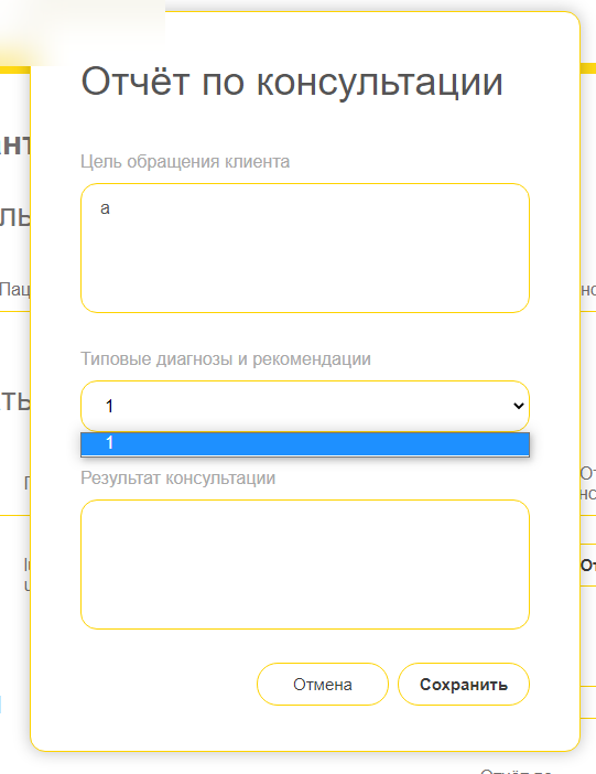 Diagnoses Dropdown